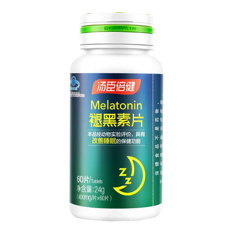 汤臣倍健褪黑素片改善睡眠松果体褪黑素/γ-氨基丁酸