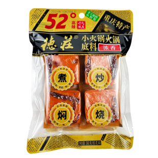 重庆德庄火锅底料360g52度高辣小包装麻辣牛油商用家用麻辣烫底料