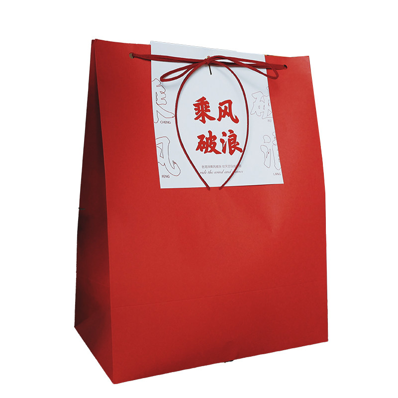送你一个温暖的大礼包创意礼包