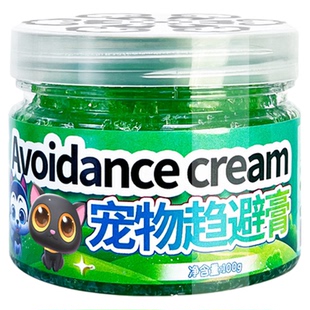 趋避魔盒猫狗宠物趋避膏驱狗神器室内外味道驱赶禁区室外猫狗上床