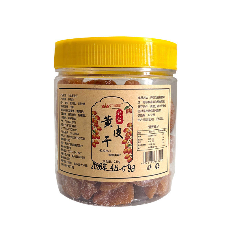万润隆竹盐黄皮干230g瓶装