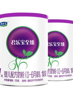 君乐宝婴儿配方奶粉1段170g*2罐