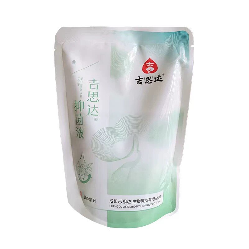 吉思达本草菌液护理液抑汗300ml