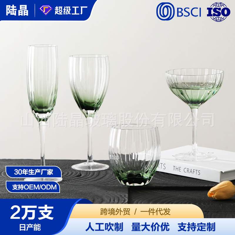 复古绿色花瓣红酒杯家用冰淇淋轻杯酒杯奢葡萄果汁红杯