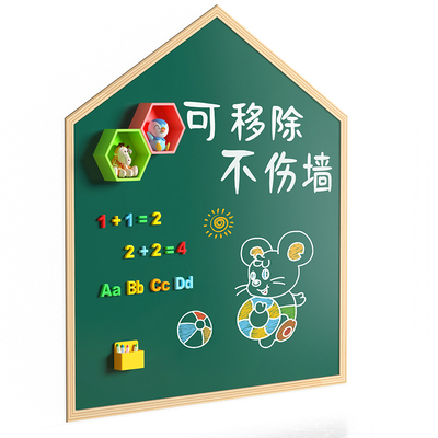 小睿仕家庭教学墙贴可移除可定制
