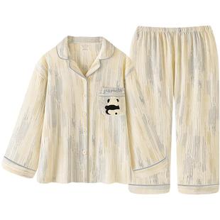 睡衣女款春秋熊猫纯棉纱布长袖情侣套装男士新款夏季带胸垫家居服