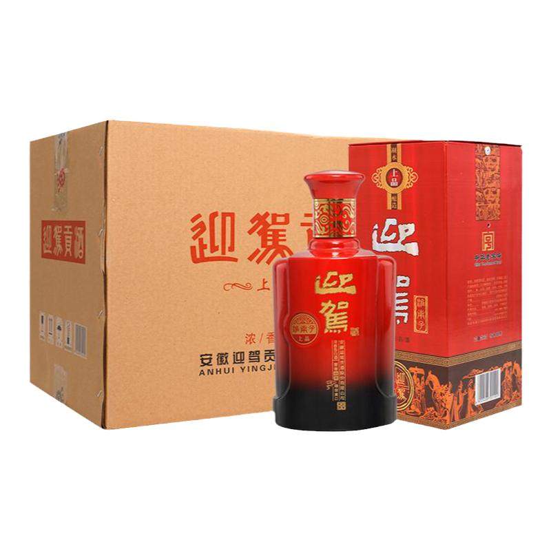 【酒厂直营】迎驾贡酒 淮南子上品42度450ml*6瓶纯粮浓香型白酒