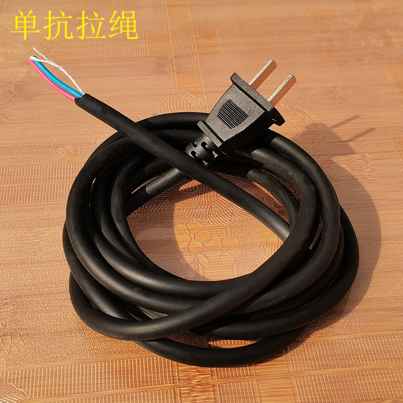 电动工具专用电源线1平1.5平电钻电锤角磨机用带插头纯铜2芯软线