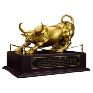 黄铜牛摆件招财旺市玄关公牛摆设华尔街牛摆设办公室装饰开业礼品