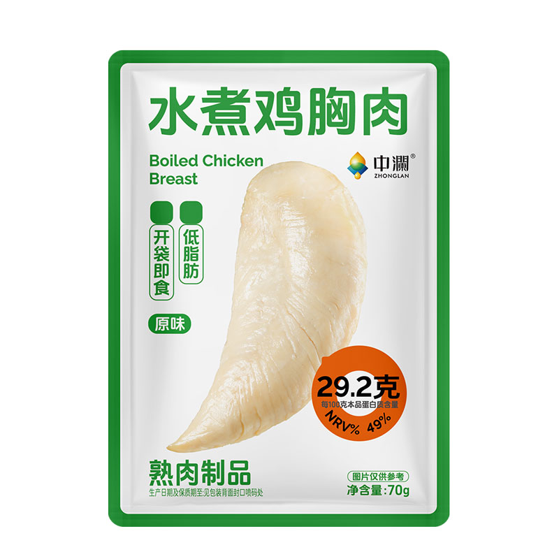 中澜水煮鸡胸肉即食健身健身代餐