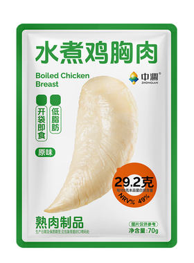 中澜水煮鸡胸肉即食健身健身代餐