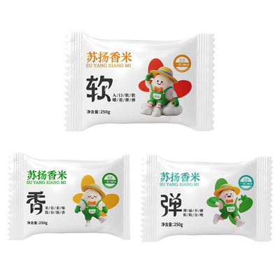 一级大米2025新米小包装独立锁鲜