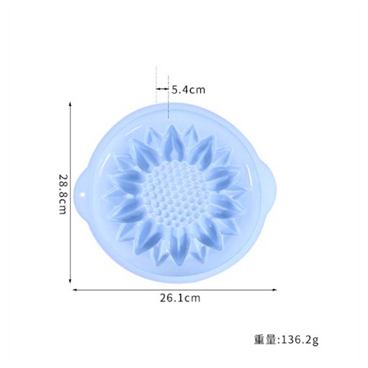 A向日葵圆形硅胶蛋糕模硅胶蛋糕模太阳花烤盘烤箱烘培工具