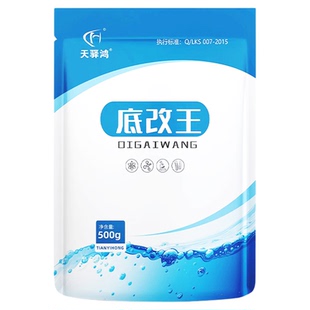 改底王水产养殖过硫酸氢钾复合盐虾池鱼塘解毒增氧净水底改片底泥