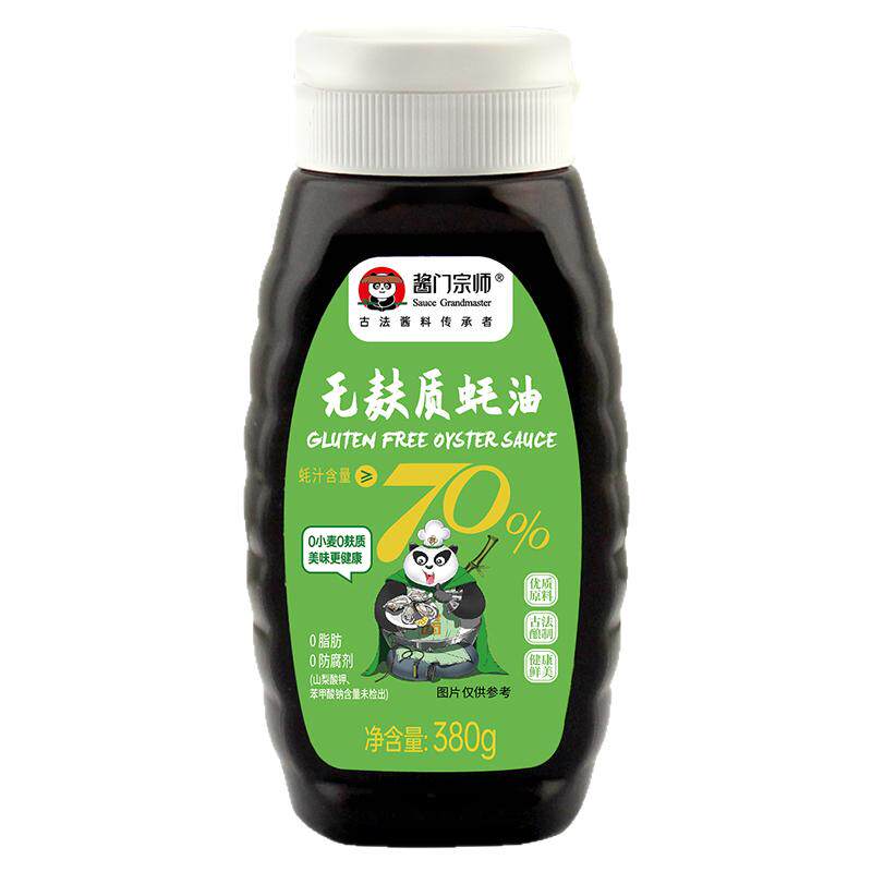 食得·安享