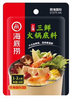 海底捞上汤三鲜火锅料100g×1袋
