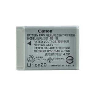 【自营】佳能NB-13L原装电池 适用于佳能G7X2 G7X3 G5X G9X SX720 SX730 SX740数码相机电池