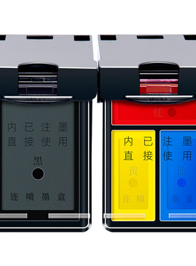 适用惠普65XL墨盒HP2620 2655 2652 2640 5055 5020黑彩色3700 2600可加墨3720 3721 3752 3755打印机Deskjet