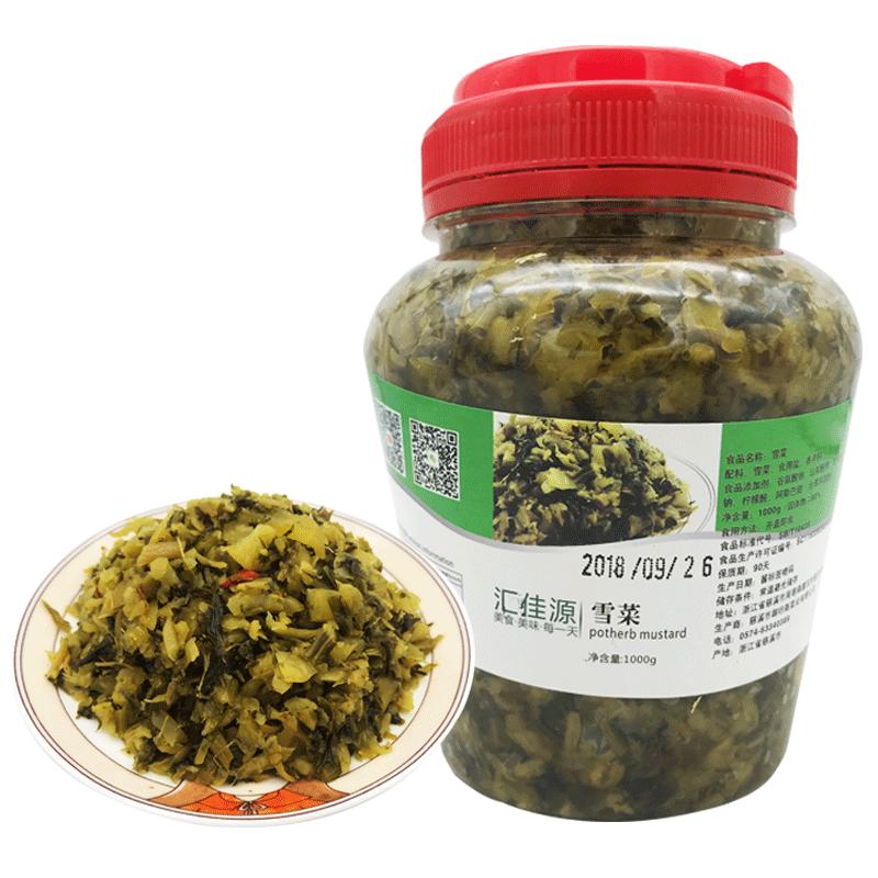 新鲜正宗2kg农家自制浙江下饭菜
