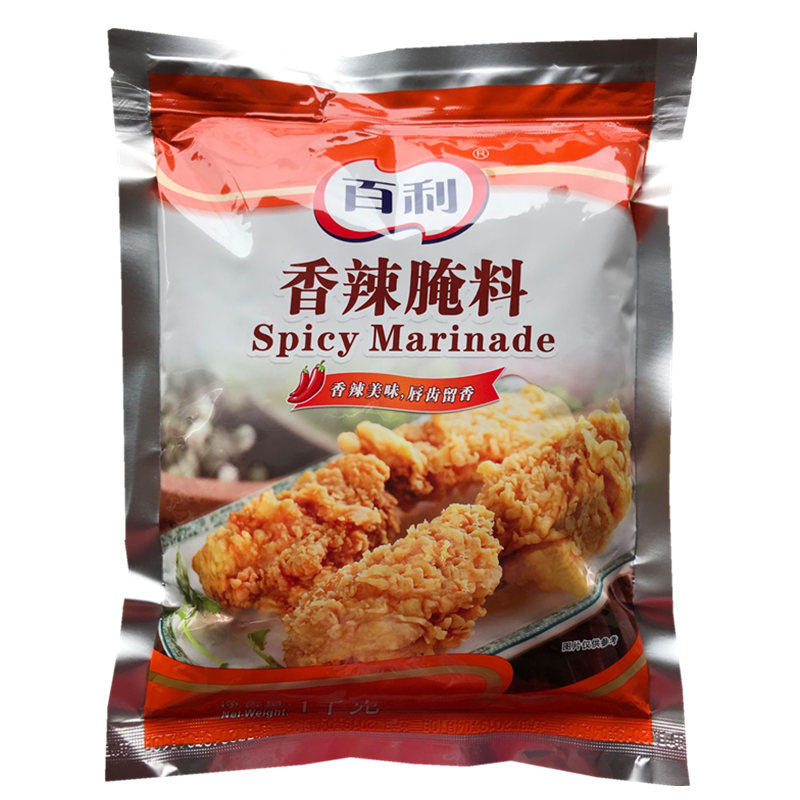炸鸡腿香辣腌料商用烧烤百利1kg