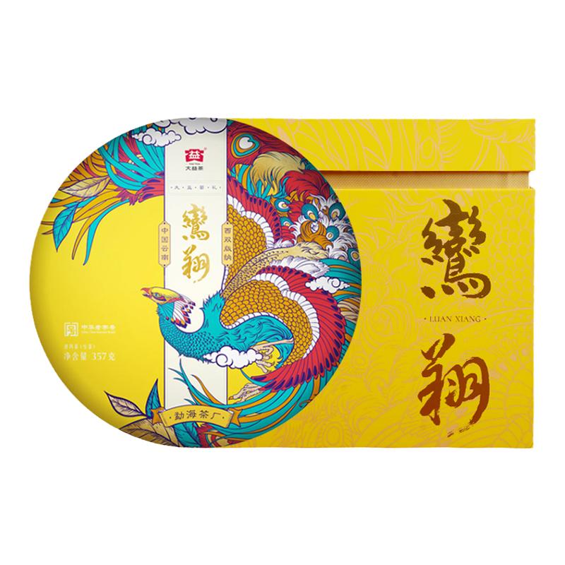 7片大益鸾翔青饼普洱茶生茶