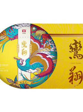 7片大益鸾翔青饼普洱茶生茶
