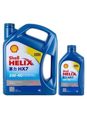 壳牌喜力HX75W-405LSP级合成技术