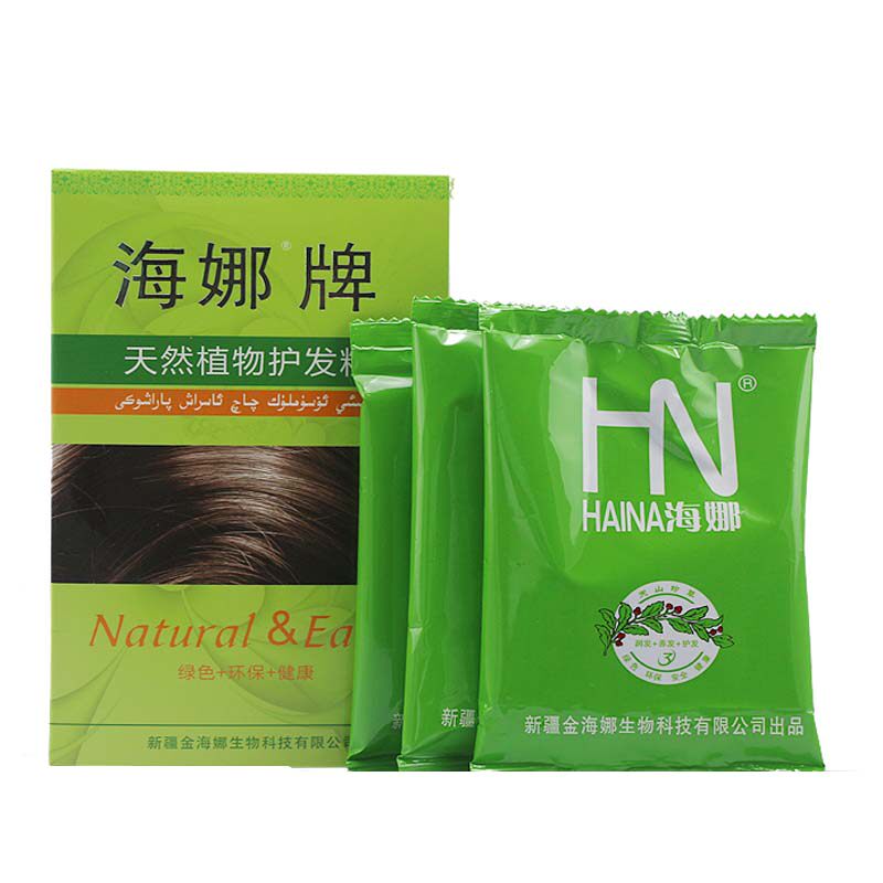 新疆海娜牌植物护发粉植物粉护发养发 栗棕色 70克一盒包邮