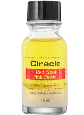 韩国Ciracle精华16ml痘痘修护液