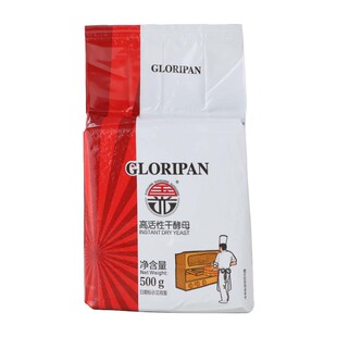 安琪国光酵母整箱500gX20袋高活性干酵母低糖包子馒头发酵粉商用