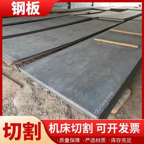 MN13耐磨板 化工设备用钢板建筑工程钢结构耐磨钢板厂家供应