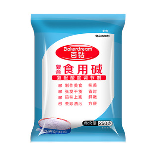 安琪百钻食用碱粉250g纯碱面 碳酸钠厨房清洁去发面 馒头商用