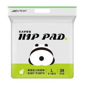 祺安乳木果油拉拉裤纸尿裤NB/S/M/L/XL/2XL/3XL/4XL片护臀尿不湿