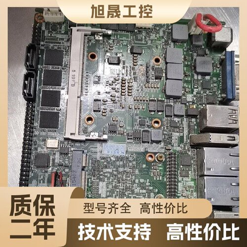【议价】PCM3-QM77工业主板，i5-3337U三代，双网卡，板