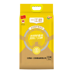 一江秋猫牙香丝米长粒米大米籼米5kg2025新米江西大米10斤香米