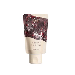 【霹雳乌贼】槐序加拉墨脱萨普那曲日喀波密香氛护手霜滋润保湿
