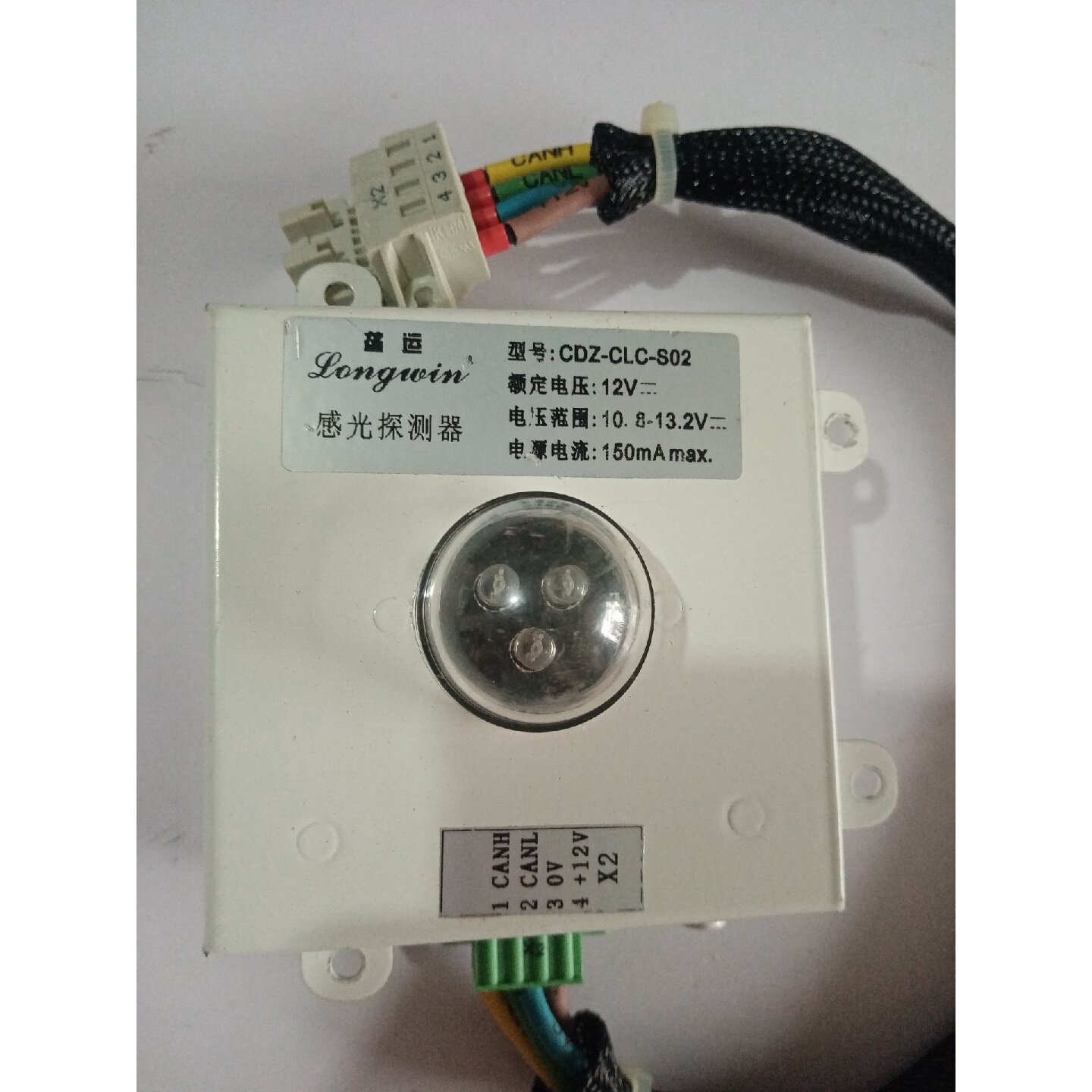 【议价-可维修】感光探测器,型号:Z-CLC-S02 /二手均有货