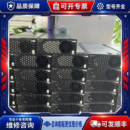 【议价-可维修】HUAWEI R4875G1 /均有货