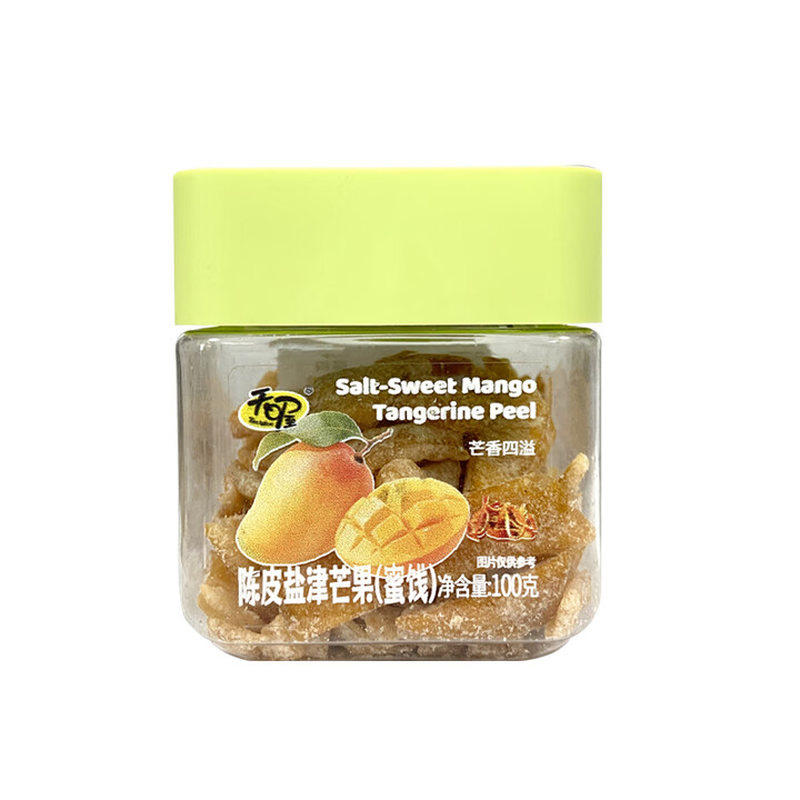 天喔陈皮盐津芒果100g盒装蜜饯