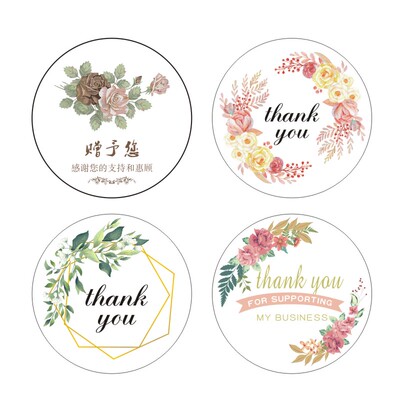 礼品标签贴纸快递不干胶