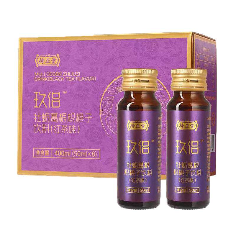 劲牌持正堂玖侣牡蛎葛根