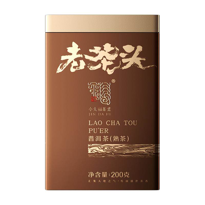 今大福老茶头200g普洱茶熟茶熟香枣香可泡煮罐送礼盒包装云南勐海