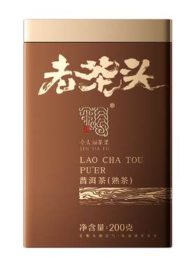 今大福普洱熟茶勐海老茶头