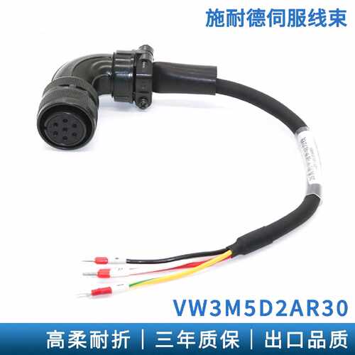 询价下单VW3M5D2AR10/150/200 可开发票