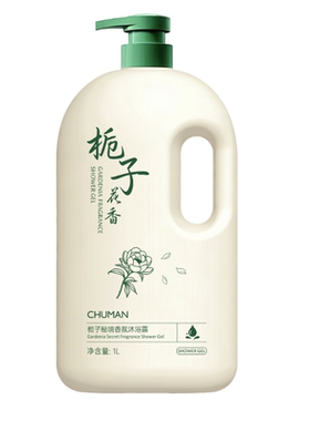 【国货之光】栀子焕白香氛沐浴露