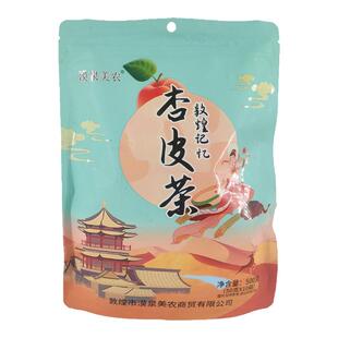 漠泉美农敦煌杏皮茶料包甘肃特产杏干杏皮水配料西北旅游伴手礼