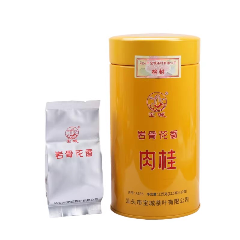 岩骨花香肉桂A695宝城岩茶浓香型桂皮香乌龙茶125克小泡装罐装