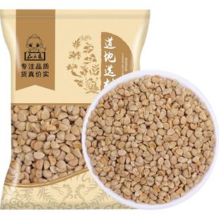 野生白丑中药材500g白牵牛二丑牵牛子可磨白丑粉 另售黑丑