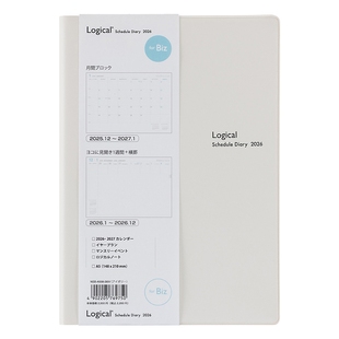 nakabayashi仲林 2026年逻辑日程本手帐本年计划月计划手册时间表自律规划本日记本学生办公用本册手账本子