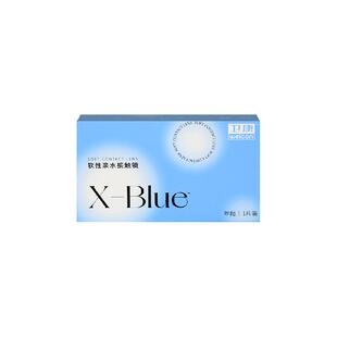 卫康年抛x-blue隐形近视眼镜年抛1 透明片水凝胶高度数正品授权女